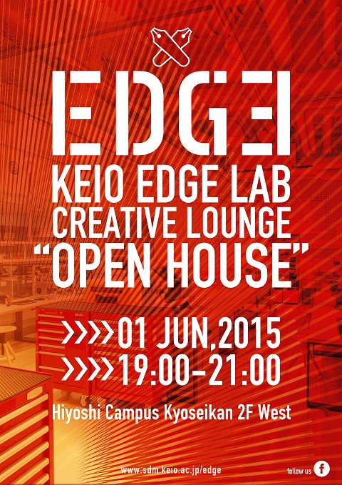 KEIO EDGE LAB "CREATIVE LOUNGE" Just Opened